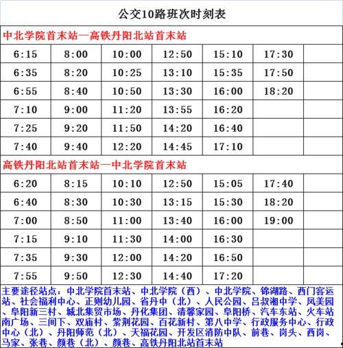 广东爆料博主名单大全最新,网络舆论风向标