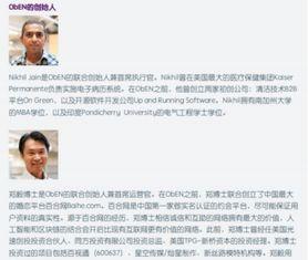 张口最新爆料事件新闻,揭秘娱乐圈惊人内幕