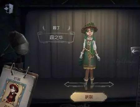 第五人格最新外观爆料,神秘外观爆料，全新角色惊艳亮相！