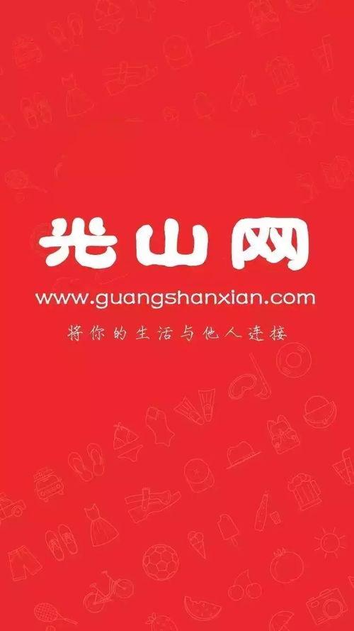 光山头条最新爆料,最新爆料事件深度解析