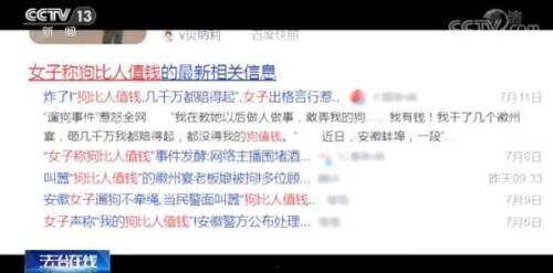 最新爆料热点事件视频,视频爆料背后的真相与影响