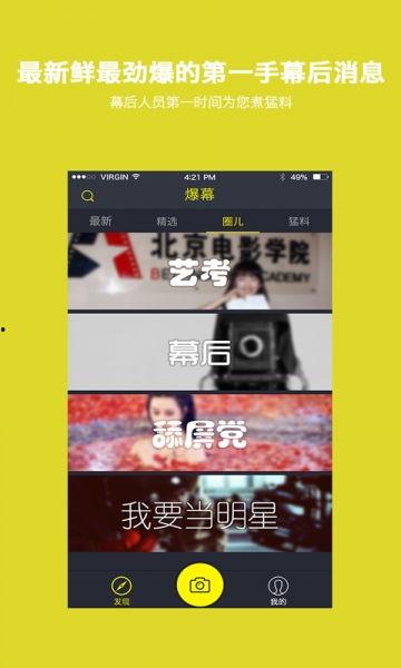最新爆料在线观看视频,在线观看视频背后的惊人真相