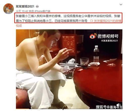 方城爆料小三视频最新版,最新版揭露惊人内幕
