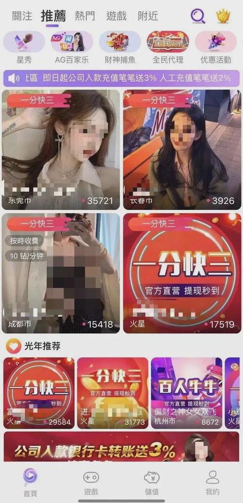 爆料主播视频大全最新下载,最新下载亮点汇总