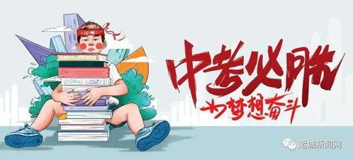 河津爆料故事最新消息新闻,最新消息揭示惊人真相！
