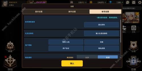明朝最新爆料以及兑换码,最新爆料与兑换码背后的历史真相