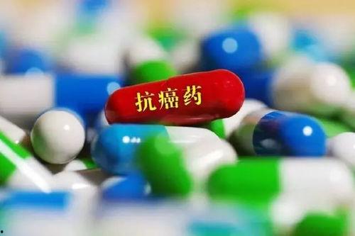 癌症药物爆料最新消息,癌症药物研发突破，潜在疗法引发关注